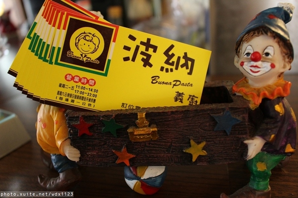 波納義廚：波納義廚✪價格實惠、深受學生喜愛的餐廳~103.04.23