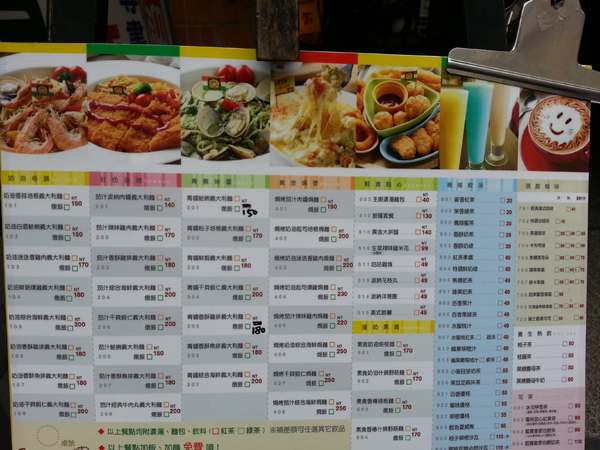 波納義廚:【口碑卷17】逢甲。平價義式料理