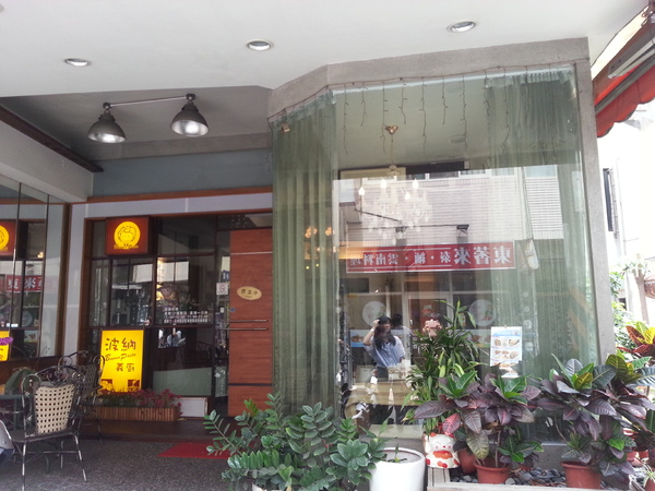 波納義廚:【口碑卷17】逢甲。平價義式料理