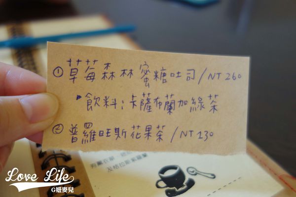 鹿早茶屋 (16).JPG