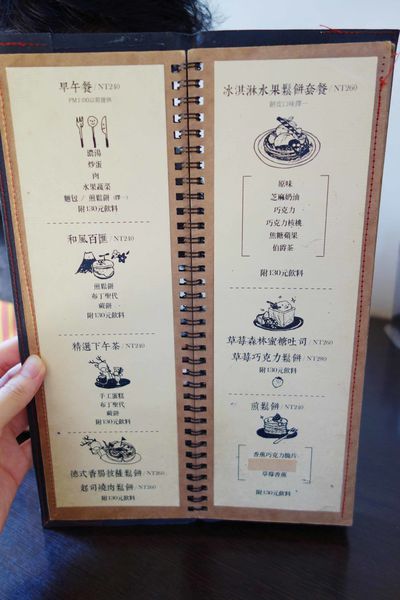 鹿早茶屋 (12).JPG