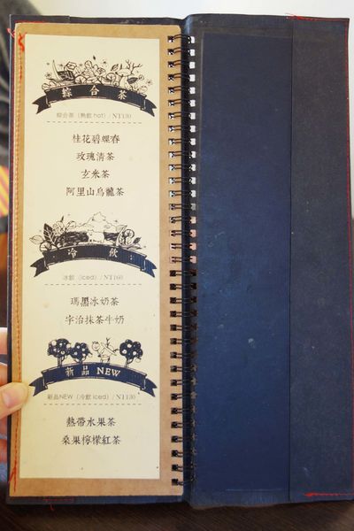 鹿早茶屋 (15).JPG