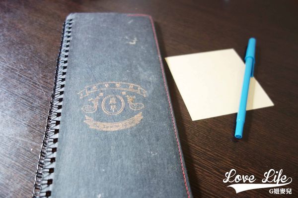 鹿早茶屋 (9).JPG