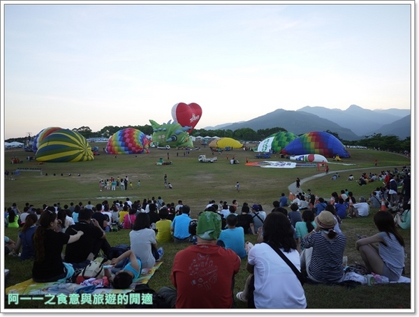熱氣球嘉年華:台東2014熱氣球嘉年華 光雕音樂節