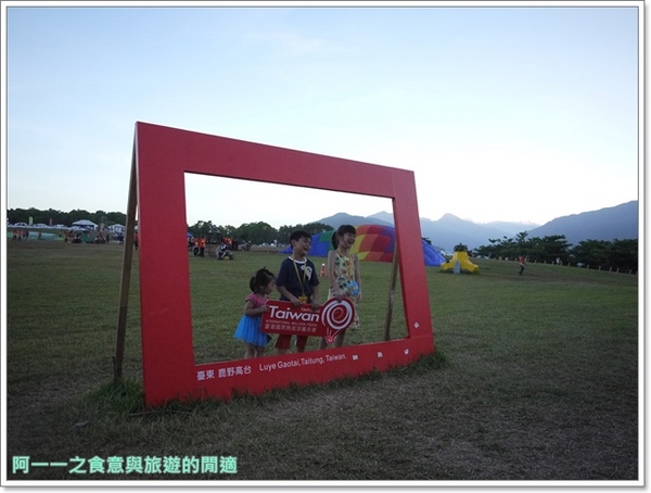 熱氣球嘉年華:台東2014熱氣球嘉年華 光雕音樂節