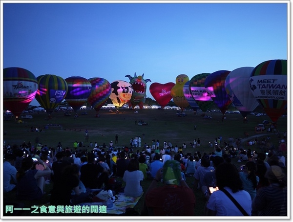 熱氣球嘉年華:台東2014熱氣球嘉年華 光雕音樂節