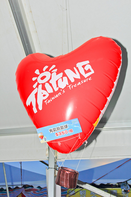 鹿野高台：[遊記]【台東】鹿野高台。 2013台灣國際熱氣球嘉年華 (上)