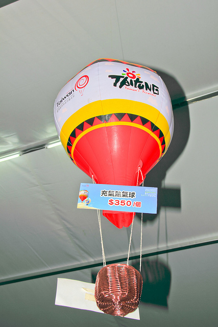 鹿野高台：[遊記]【台東】鹿野高台。 2013台灣國際熱氣球嘉年華 (上)