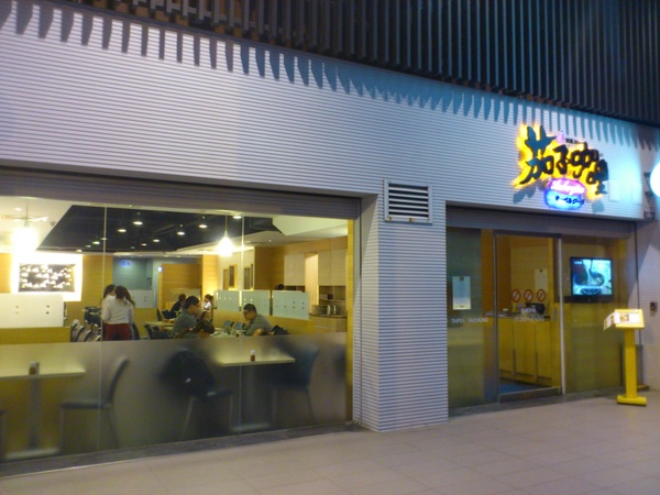 茄子咖哩：茄子在哪啊？ 茄子咖哩