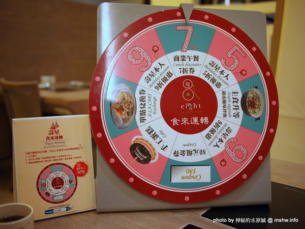 八月江南燒:【食記】台中西屯-八月江南燒 : 創意菜單,全新享受~這不是火鍋店啦XD