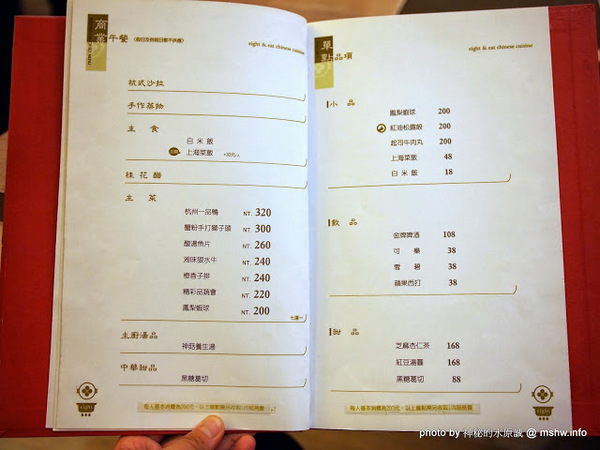 八月江南燒:【食記】台中西屯-八月江南燒 : 創意菜單,全新享受~這不是火鍋店啦XD