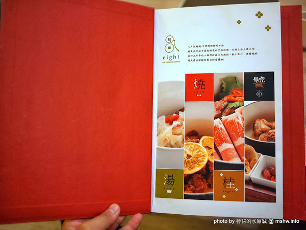 八月江南燒:【食記】台中西屯-八月江南燒 : 創意菜單,全新享受~這不是火鍋店啦XD