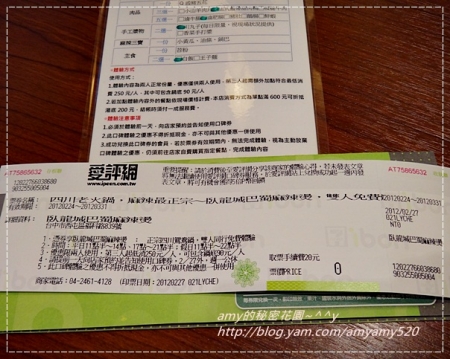 臥龍城巴蜀麻辣燙(原爭紅麻辣火鍋)：[口碑劵體驗] 正宗四川鴛鴦老火鍋~臥龍城巴蜀麻辣燙