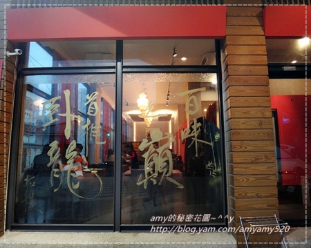 臥龍城巴蜀麻辣燙(原爭紅麻辣火鍋)：[口碑劵體驗] 正宗四川鴛鴦老火鍋~臥龍城巴蜀麻辣燙