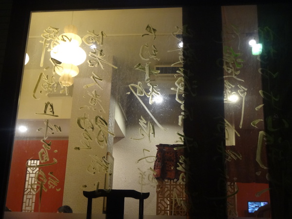 臥龍城巴蜀麻辣燙-麻辣火鍋專賣(原爭紅麻辣火鍋)：1021208[官本金文愛台灣口碑券第20彈]臥龍城巴蜀麻辣燙火鍋好吃到諸葛孔明都不打戰三分天下只想鴛鴦溺在一起