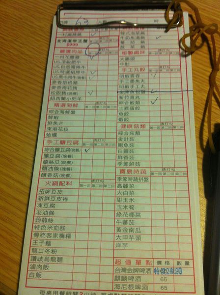 菜單.jpg