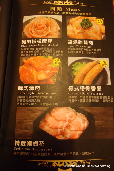 烤狀猿日式炭火燒烤(成都店):【台中西屯】烤狀猿日式炭火燒烤(成都店)-醃製肉品口味挺重的,但服務還不錯!