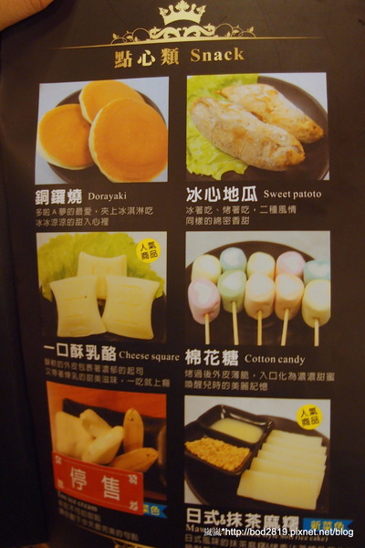 烤狀猿日式炭火燒烤(成都店):【台中西屯】烤狀猿日式炭火燒烤(成都店)-醃製肉品口味挺重的,但服務還不錯!