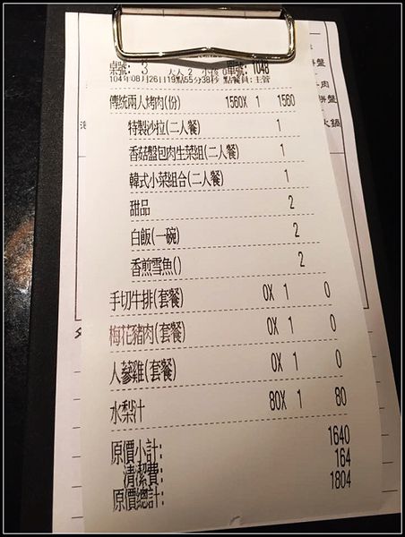 11933493_1141522239196250_3048846929002001780_n