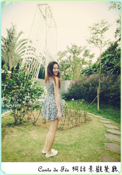 Conte de Fée桐話:新北市►桐話庭園餐廳︱隱藏近郊的祕密花園