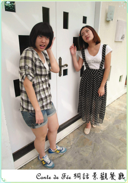 Conte de Fée桐話:新北市►桐話庭園餐廳︱隱藏近郊的祕密花園