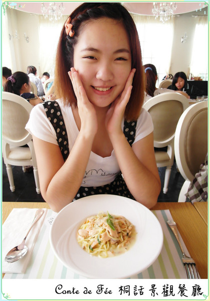 Conte de Fée桐話:新北市►桐話庭園餐廳︱隱藏近郊的祕密花園