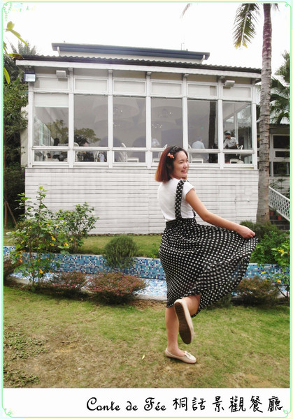 Conte de Fée桐話:新北市►桐話庭園餐廳︱隱藏近郊的祕密花園