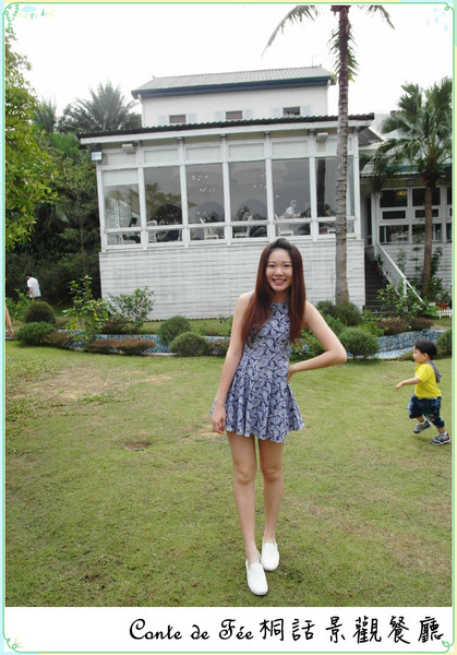 Conte de Fée桐話:新北市►桐話庭園餐廳︱隱藏近郊的祕密花園