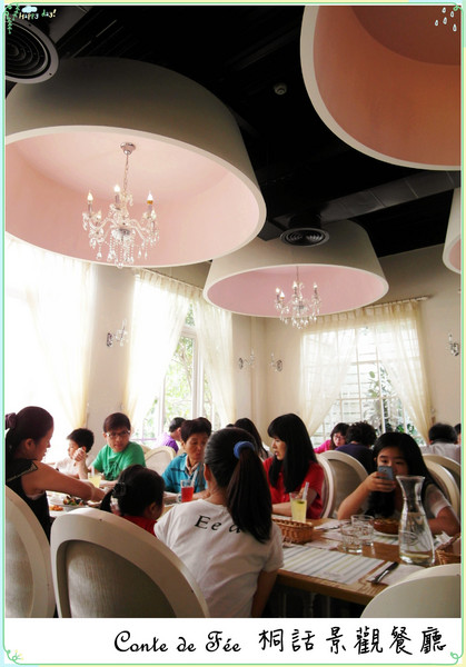 Conte de Fée桐話:新北市►桐話庭園餐廳︱隱藏近郊的祕密花園