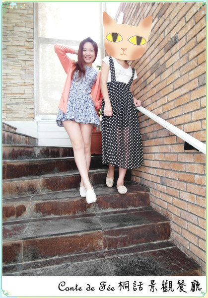 Conte de Fée桐話:新北市►桐話庭園餐廳︱隱藏近郊的祕密花園