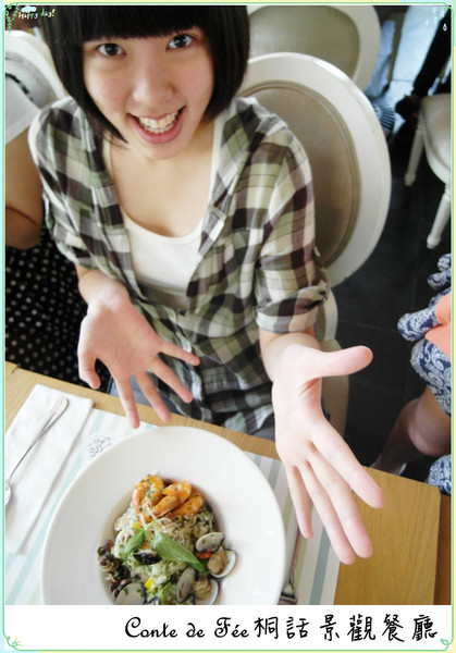 Conte de Fée桐話:新北市►桐話庭園餐廳︱隱藏近郊的祕密花園