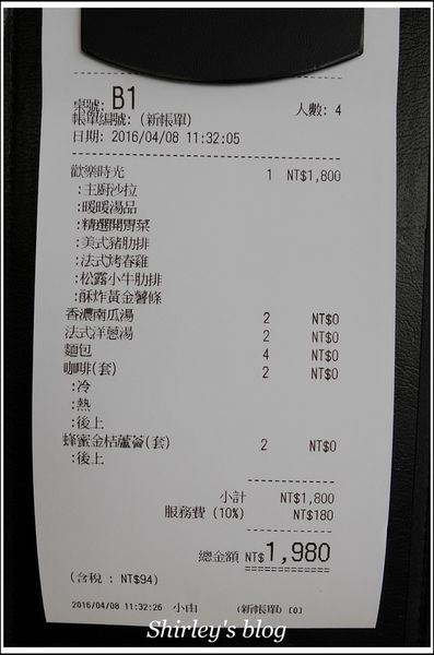 Conte de Fée 桐話:捷運永寧站.土城桐話庭園餐廳