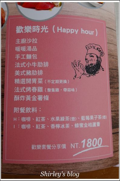 Conte de Fée 桐話:捷運永寧站.土城桐話庭園餐廳