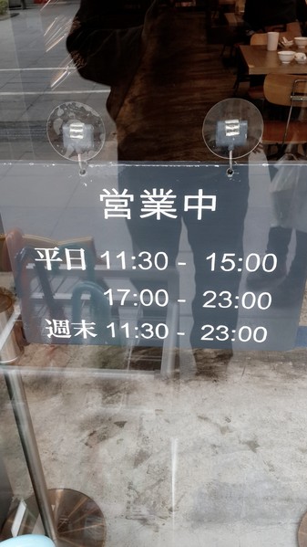 麻膳堂：【羽諾食記】信義商圈~麻膳堂