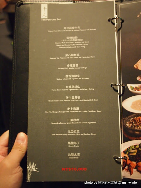 印月創意東方宴：【食記】台中WEIN Restaurant&Lounge印月創意東方宴@西屯 : 藝鴨三吃,傳統好食美味新體驗~限量的小確幸!