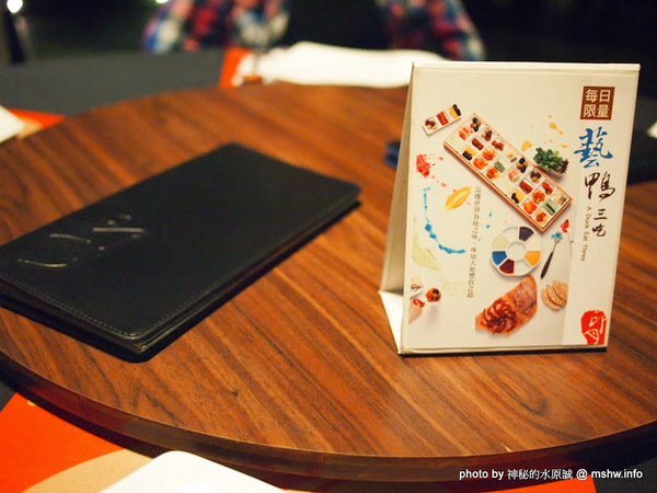 印月創意東方宴：【食記】台中WEIN Restaurant&Lounge印月創意東方宴@西屯 : 藝鴨三吃,傳統好食美味新體驗~限量的小確幸!