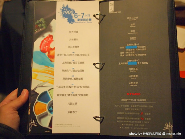 印月創意東方宴：【食記】台中WEIN Restaurant&Lounge印月創意東方宴@西屯 : 藝鴨三吃,傳統好食美味新體驗~限量的小確幸!