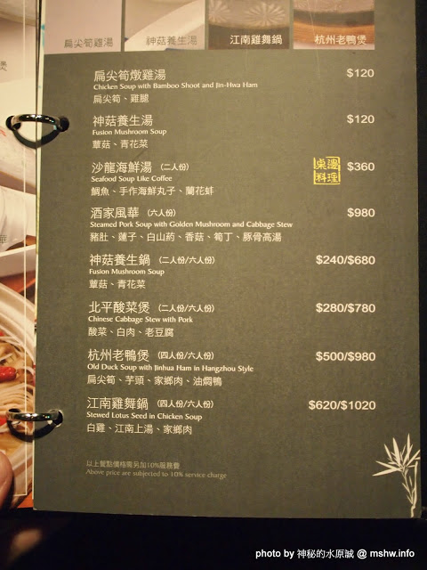 印月創意東方宴：【食記】台中WEIN Restaurant&Lounge印月創意東方宴@西屯 : 藝鴨三吃,傳統好食美味新體驗~限量的小確幸!