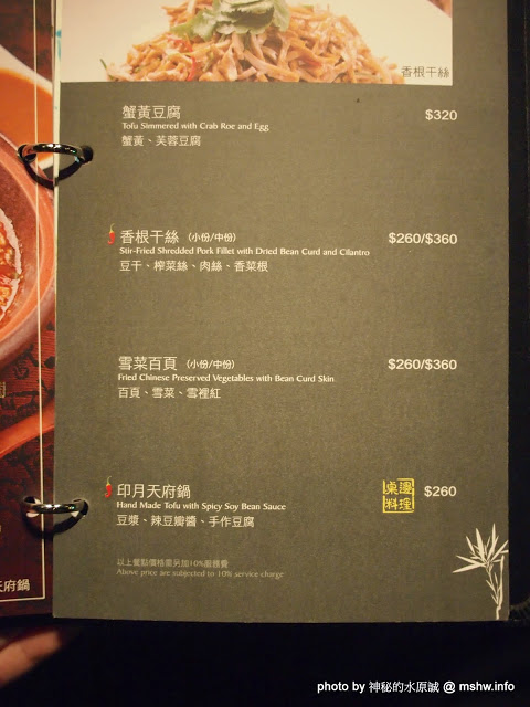 印月創意東方宴：【食記】台中WEIN Restaurant&Lounge印月創意東方宴@西屯 : 藝鴨三吃,傳統好食美味新體驗~限量的小確幸!