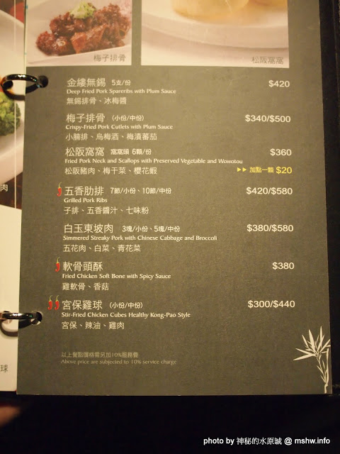 印月創意東方宴：【食記】台中WEIN Restaurant&Lounge印月創意東方宴@西屯 : 藝鴨三吃,傳統好食美味新體驗~限量的小確幸!