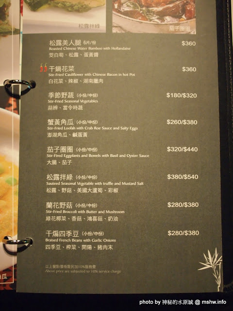 印月創意東方宴：【食記】台中WEIN Restaurant&Lounge印月創意東方宴@西屯 : 藝鴨三吃,傳統好食美味新體驗~限量的小確幸!