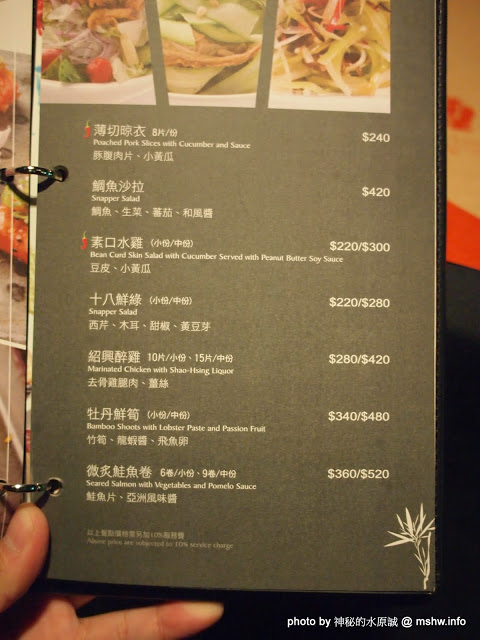 印月創意東方宴：【食記】台中WEIN Restaurant&Lounge印月創意東方宴@西屯 : 藝鴨三吃,傳統好食美味新體驗~限量的小確幸!