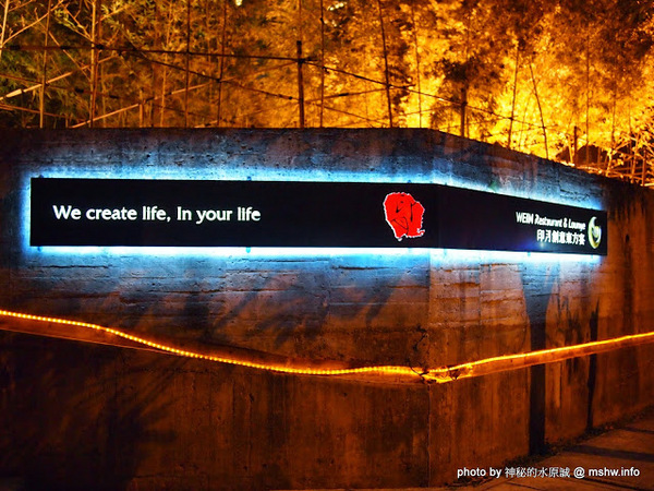 印月創意東方宴：【食記】台中WEIN Restaurant&Lounge印月創意東方宴@西屯 : 藝鴨三吃,傳統好食美味新體驗~限量的小確幸!