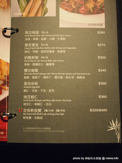 印月創意東方宴：【食記】台中WEIN Restaurant&Lounge印月創意東方宴@西屯 : 藝鴨三吃,傳統好食美味新體驗~限量的小確幸!