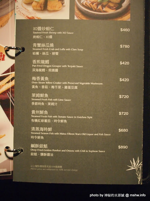 印月創意東方宴：【食記】台中WEIN Restaurant&Lounge印月創意東方宴@西屯 : 藝鴨三吃,傳統好食美味新體驗~限量的小確幸!