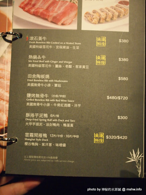 印月創意東方宴：【食記】台中WEIN Restaurant&Lounge印月創意東方宴@西屯 : 藝鴨三吃,傳統好食美味新體驗~限量的小確幸!