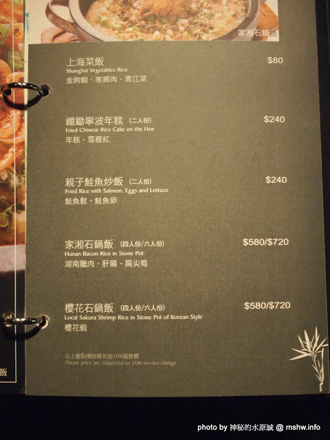 印月創意東方宴：【食記】台中WEIN Restaurant&Lounge印月創意東方宴@西屯 : 藝鴨三吃,傳統好食美味新體驗~限量的小確幸!