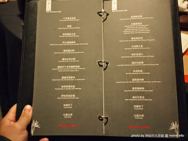 印月創意東方宴：【食記】台中WEIN Restaurant&Lounge印月創意東方宴@西屯 : 藝鴨三吃,傳統好食美味新體驗~限量的小確幸!