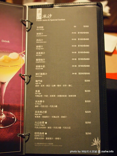 印月創意東方宴：【食記】台中WEIN Restaurant&Lounge印月創意東方宴@西屯 : 藝鴨三吃,傳統好食美味新體驗~限量的小確幸!