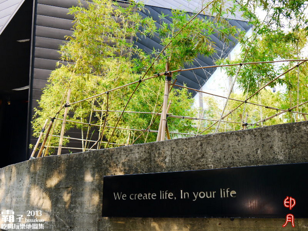 印月創意東方宴:印月創意東方宴,「月之芙」甜點新口味 ~